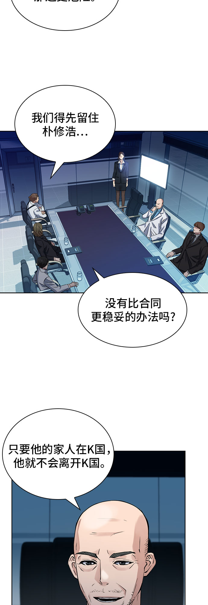第 48 页