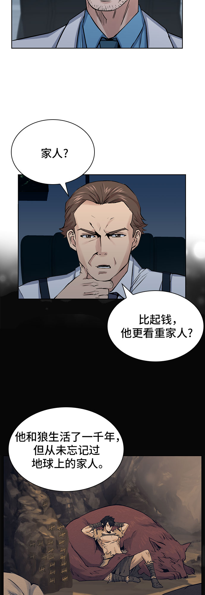 第 49 页