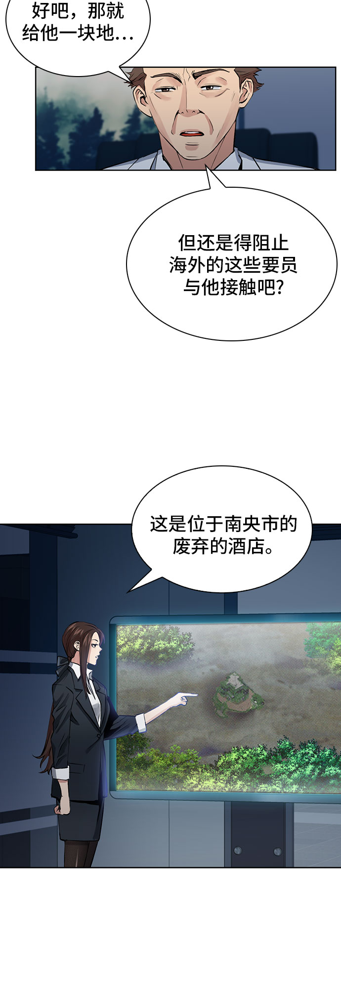 第 52 页