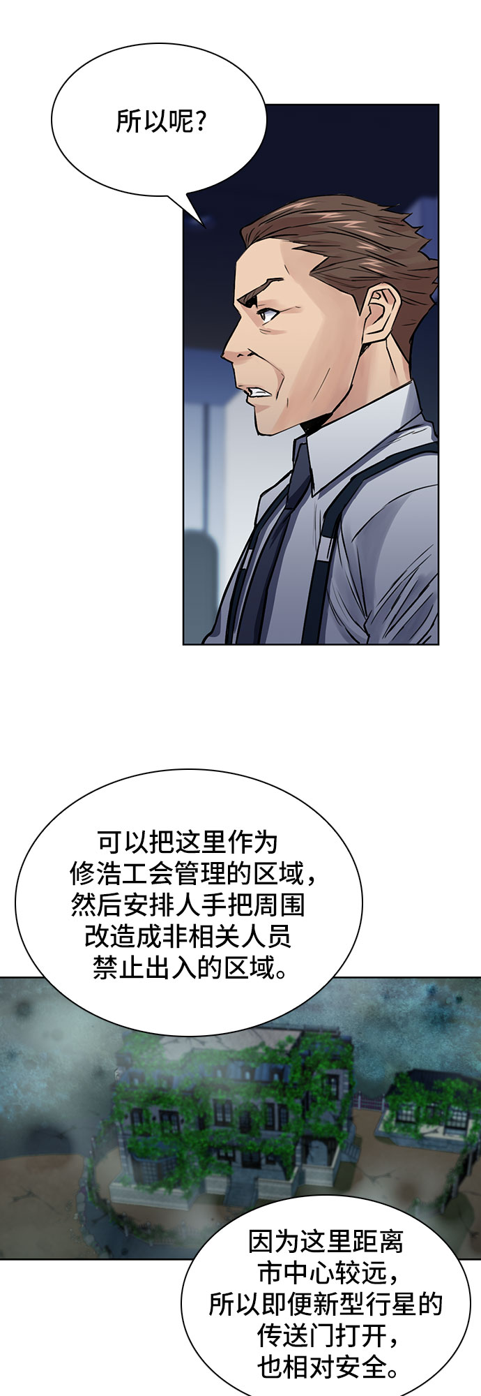 第 53 页