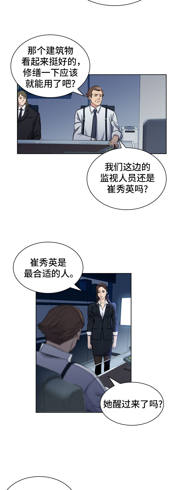第 54 页