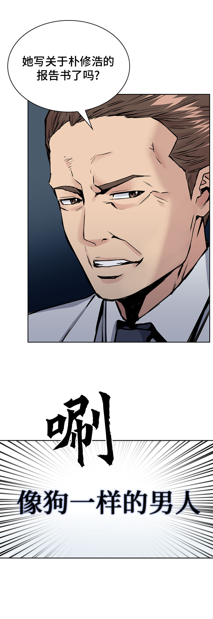 第 56 页