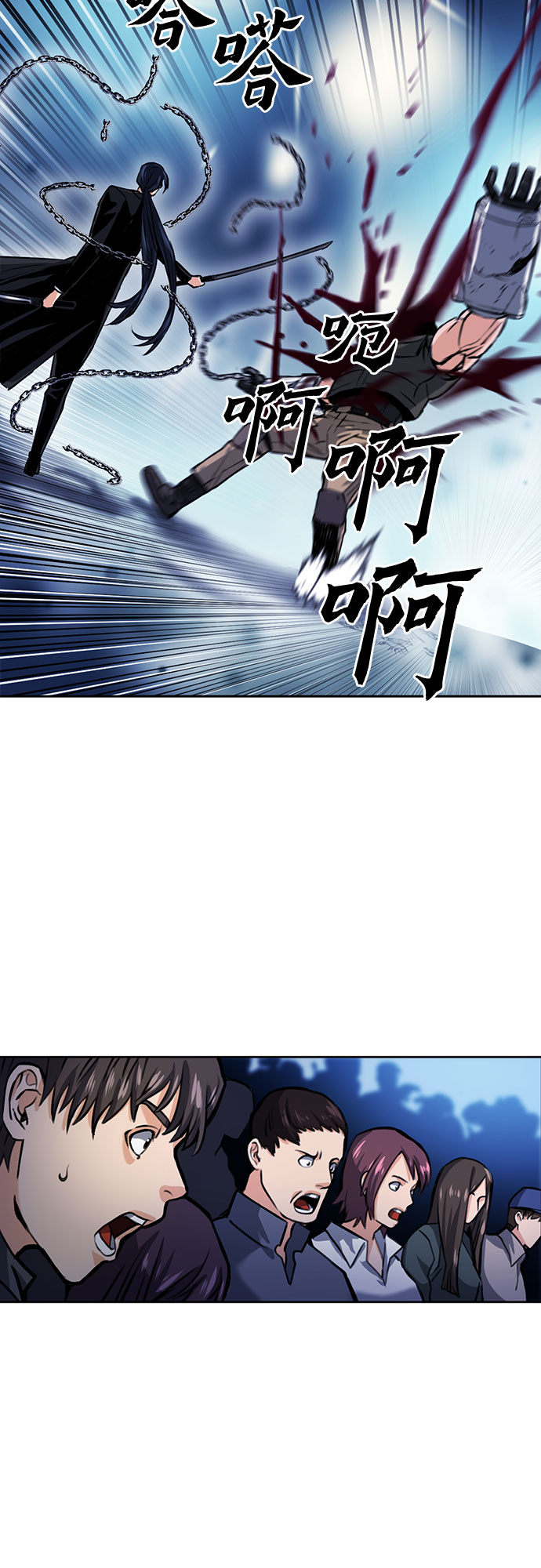 第 47 页