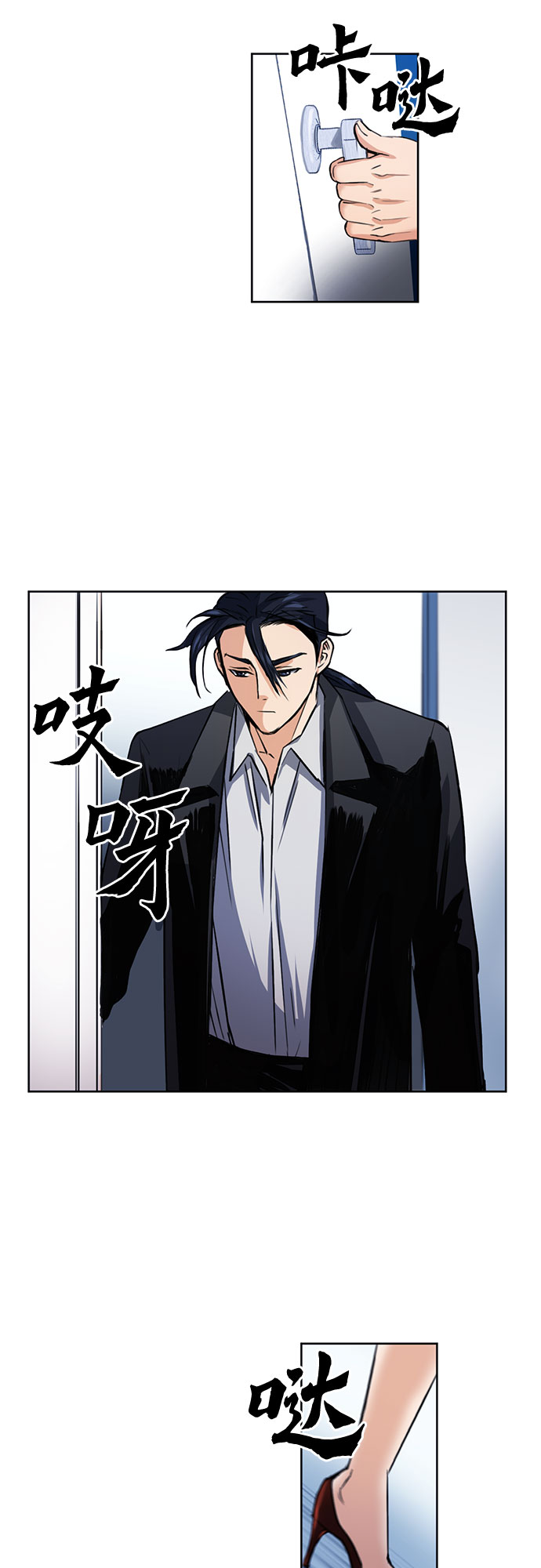 第 53 页