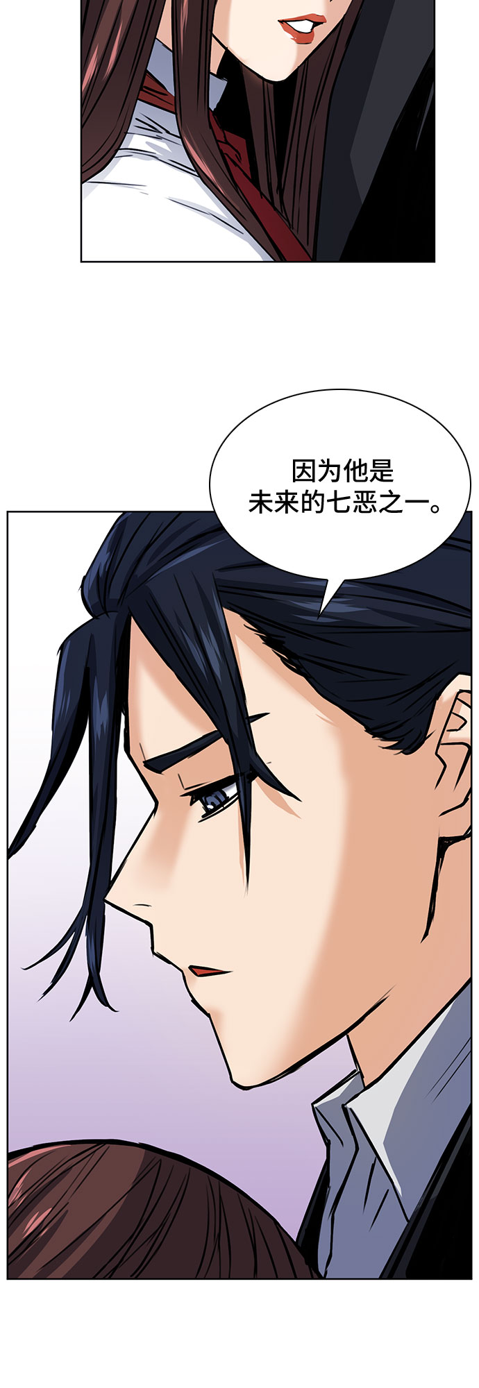 第 55 页