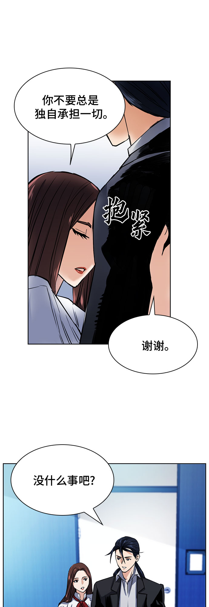 第 56 页