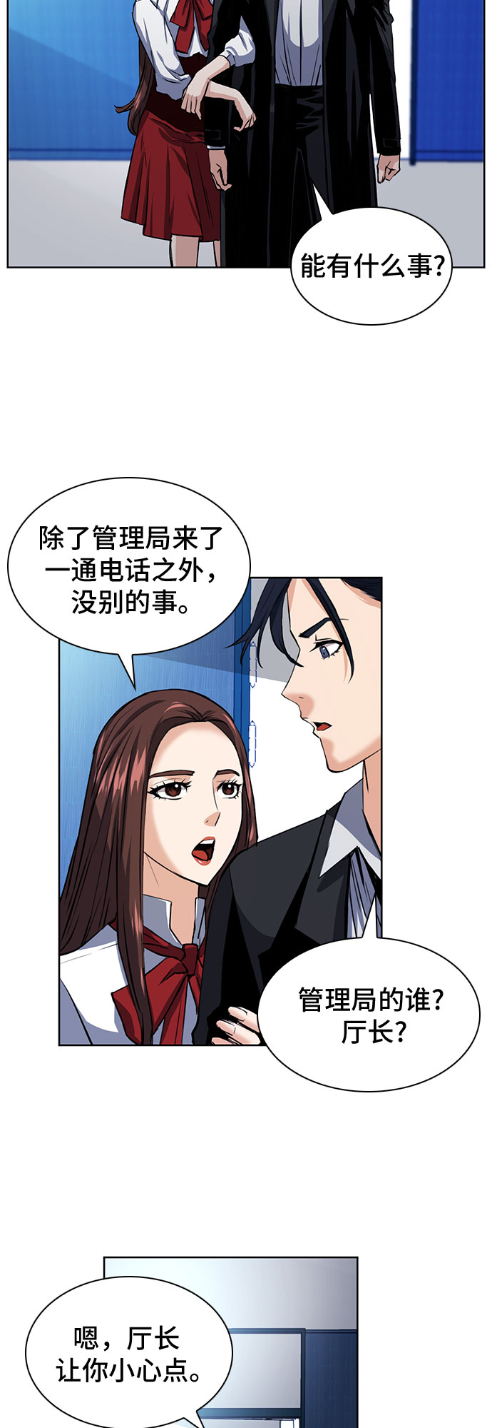 第 57 页