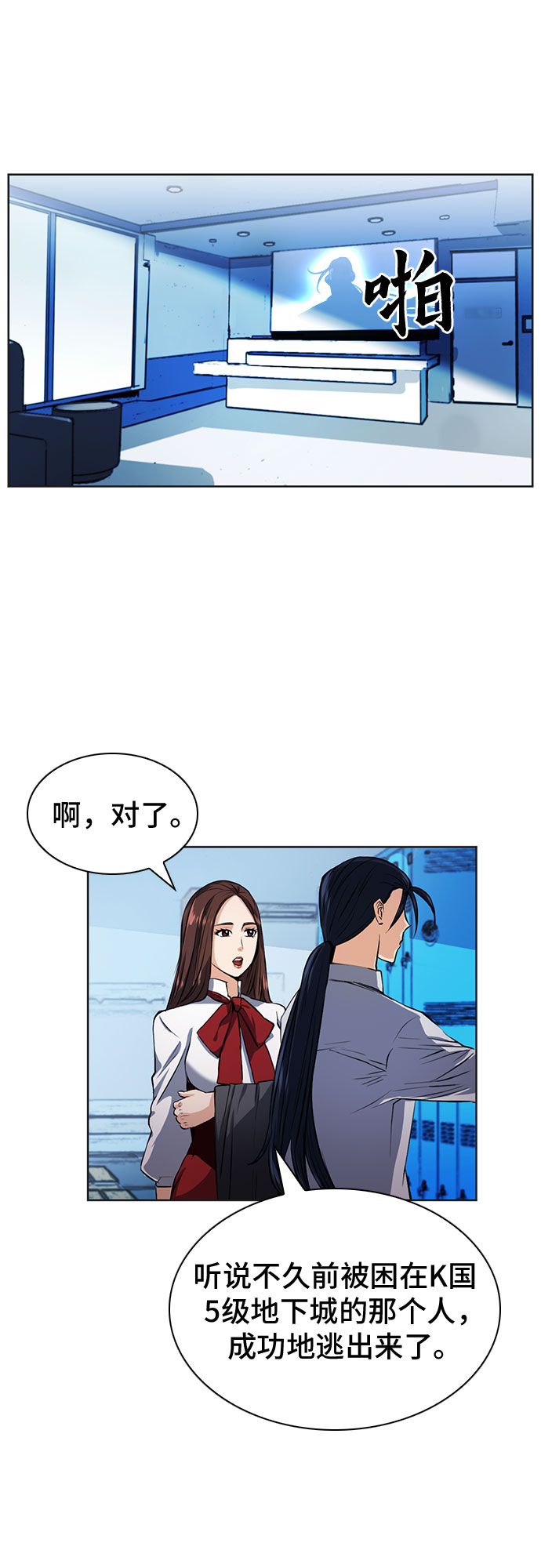第 59 页