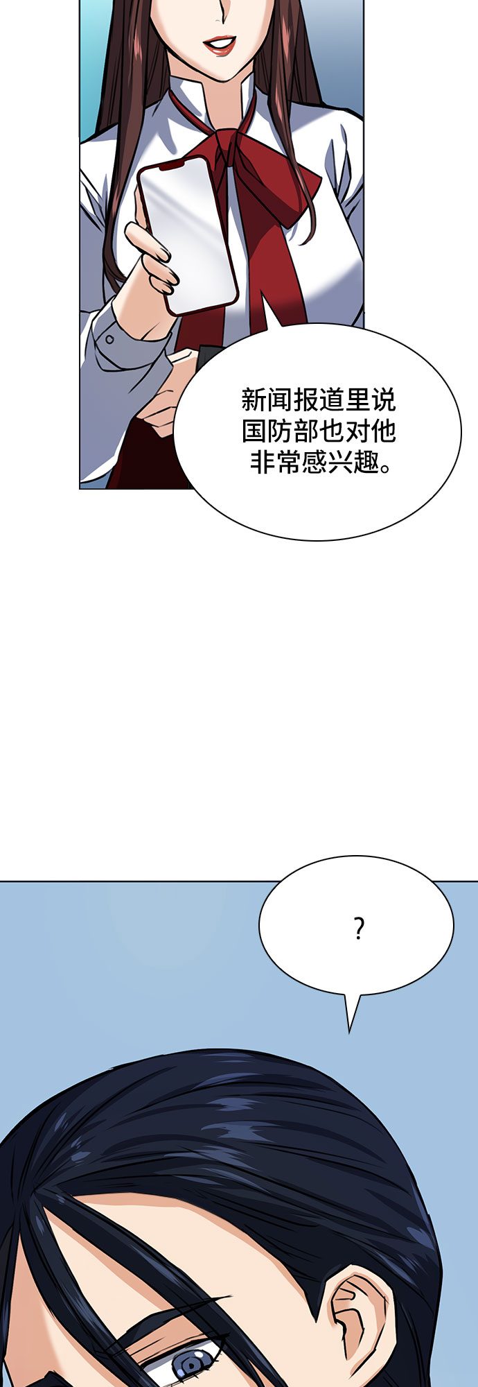 第 61 页