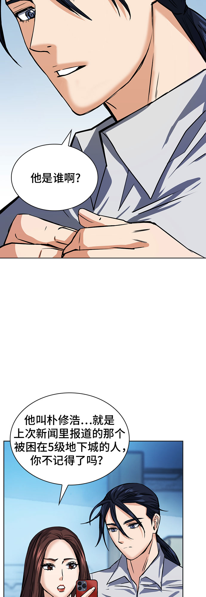 第 62 页