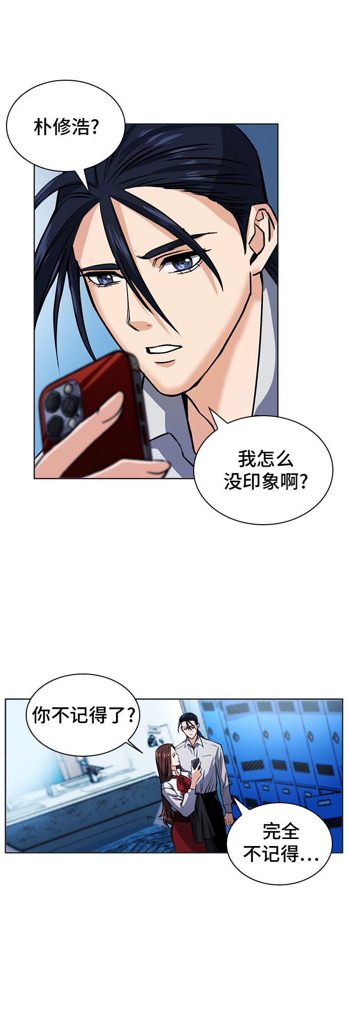 第 64 页