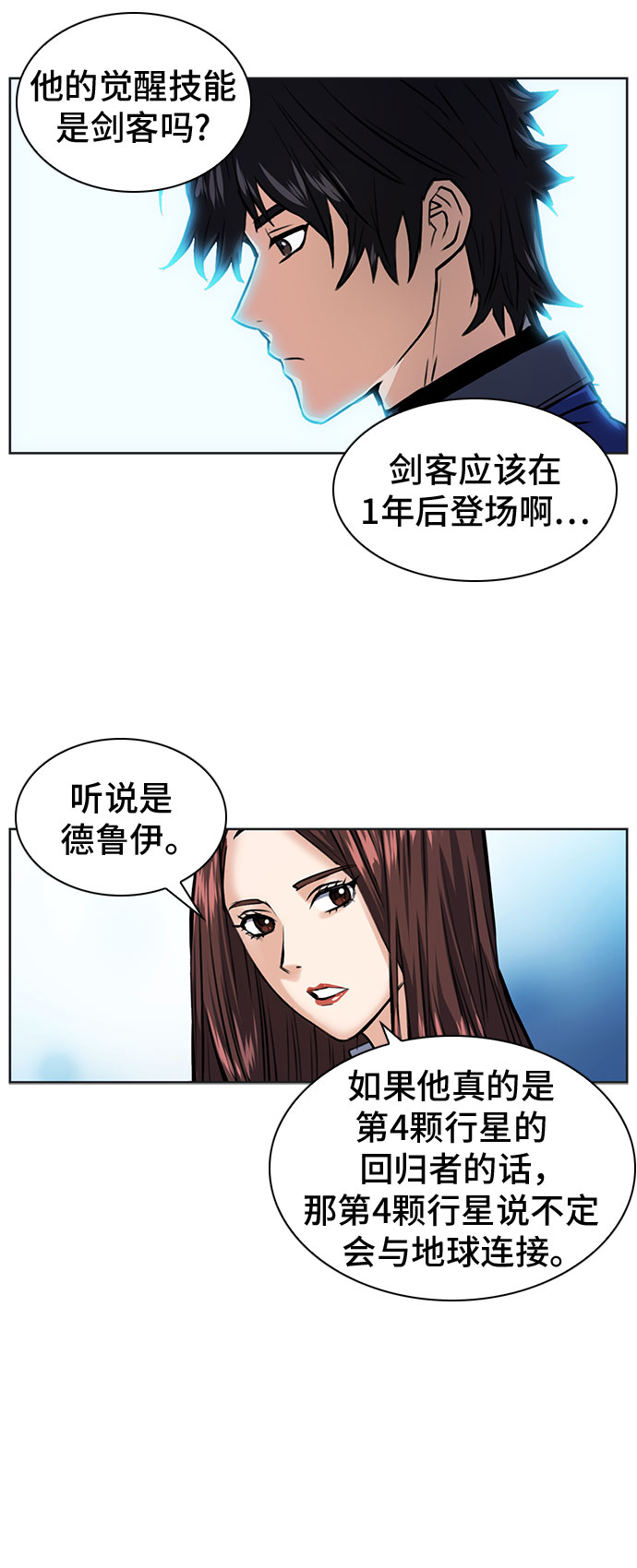 第 65 页