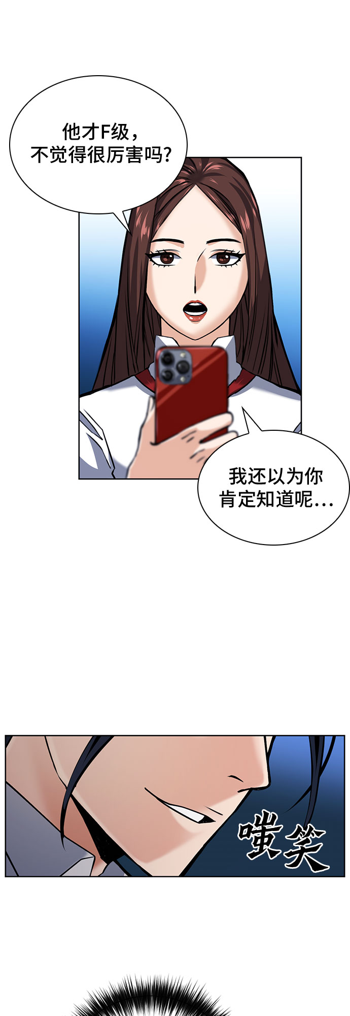 第 67 页
