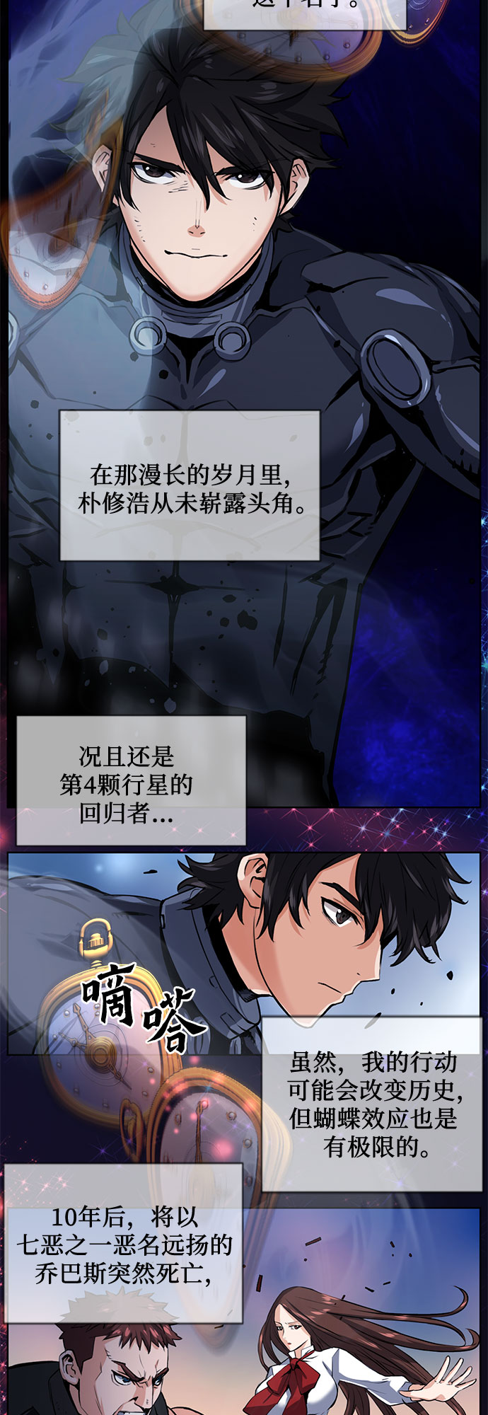 第 70 页