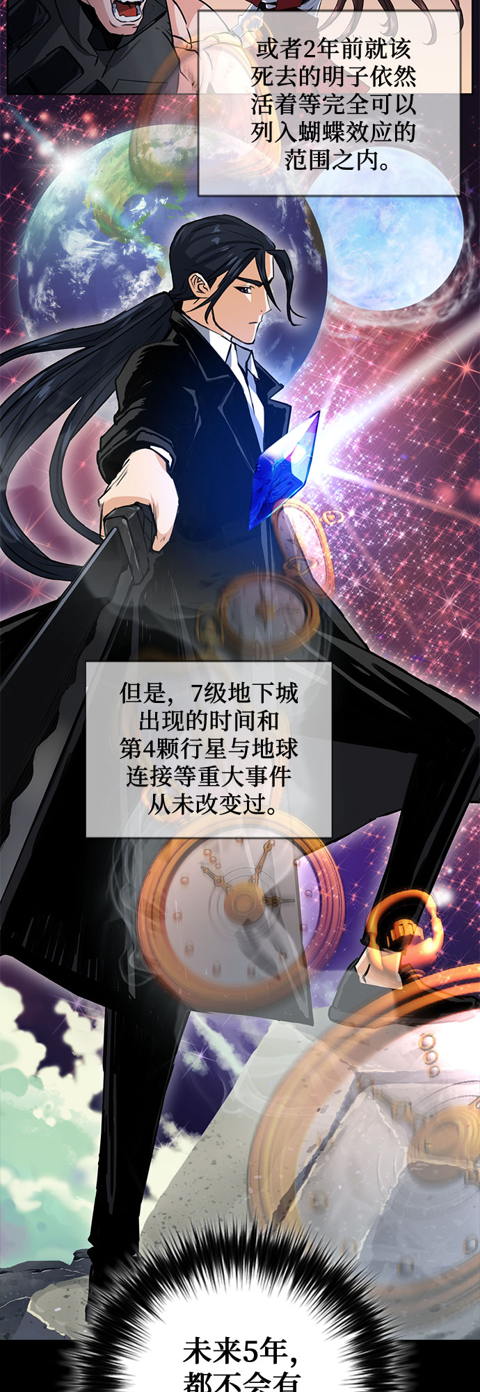 第 71 页