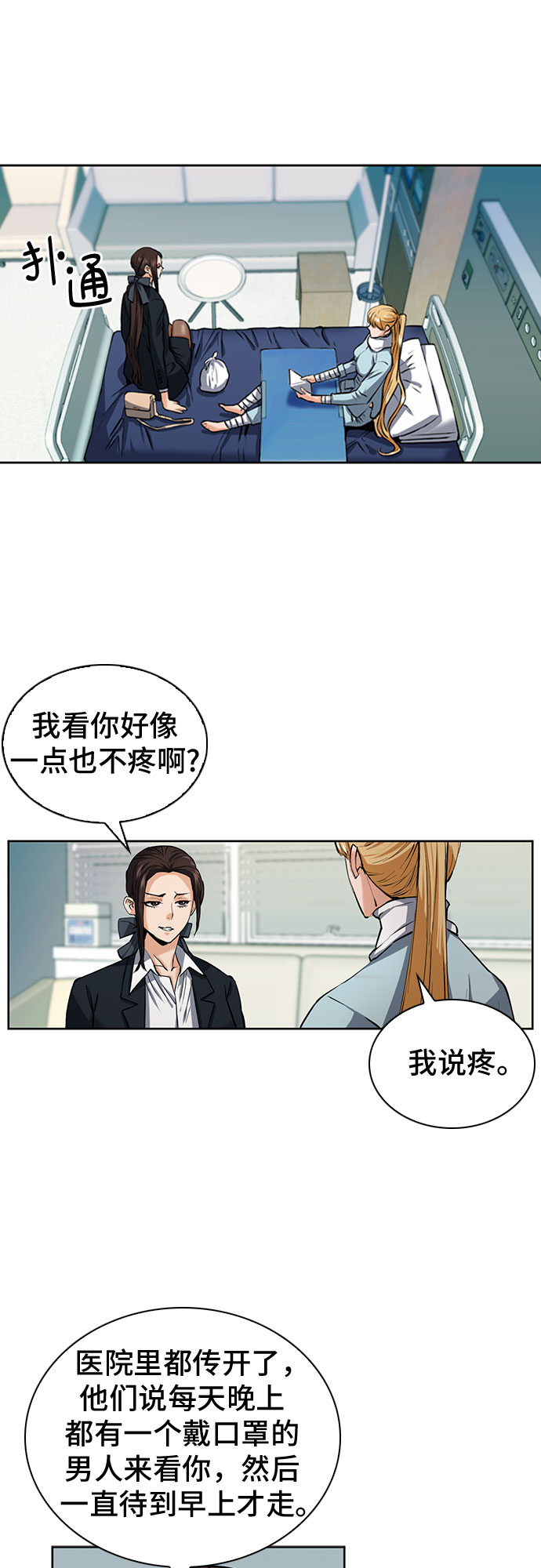 第 23 页