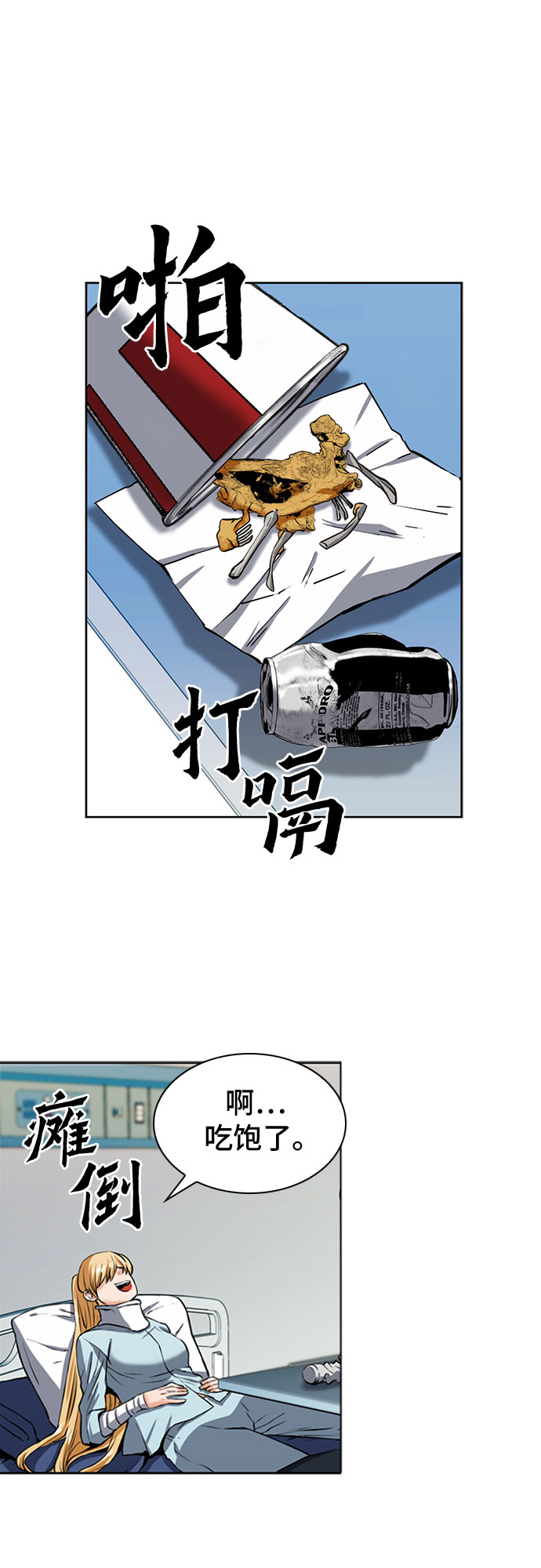 第 29 页