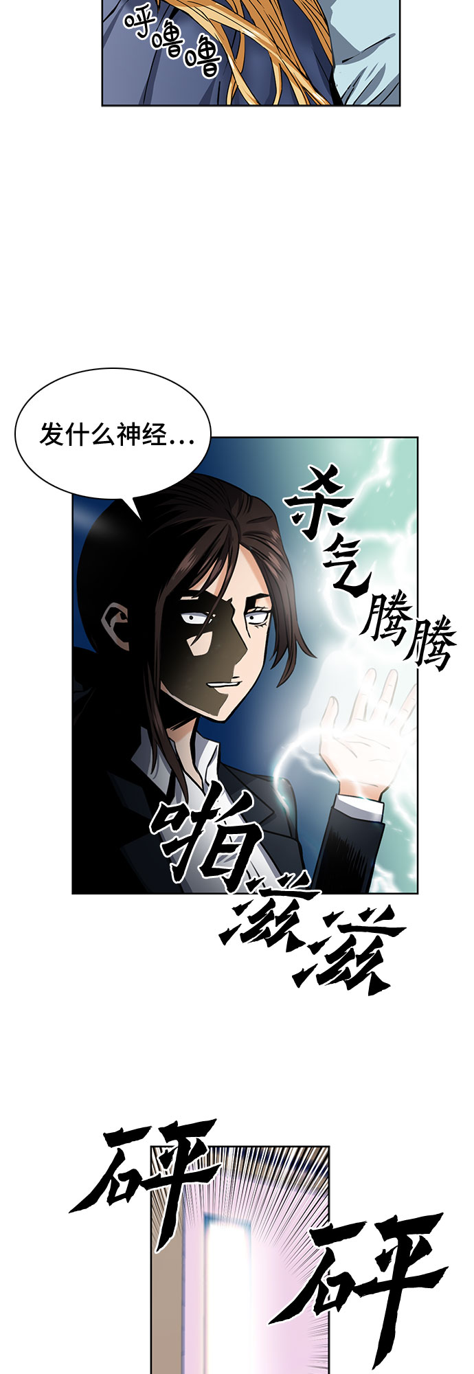 第 31 页