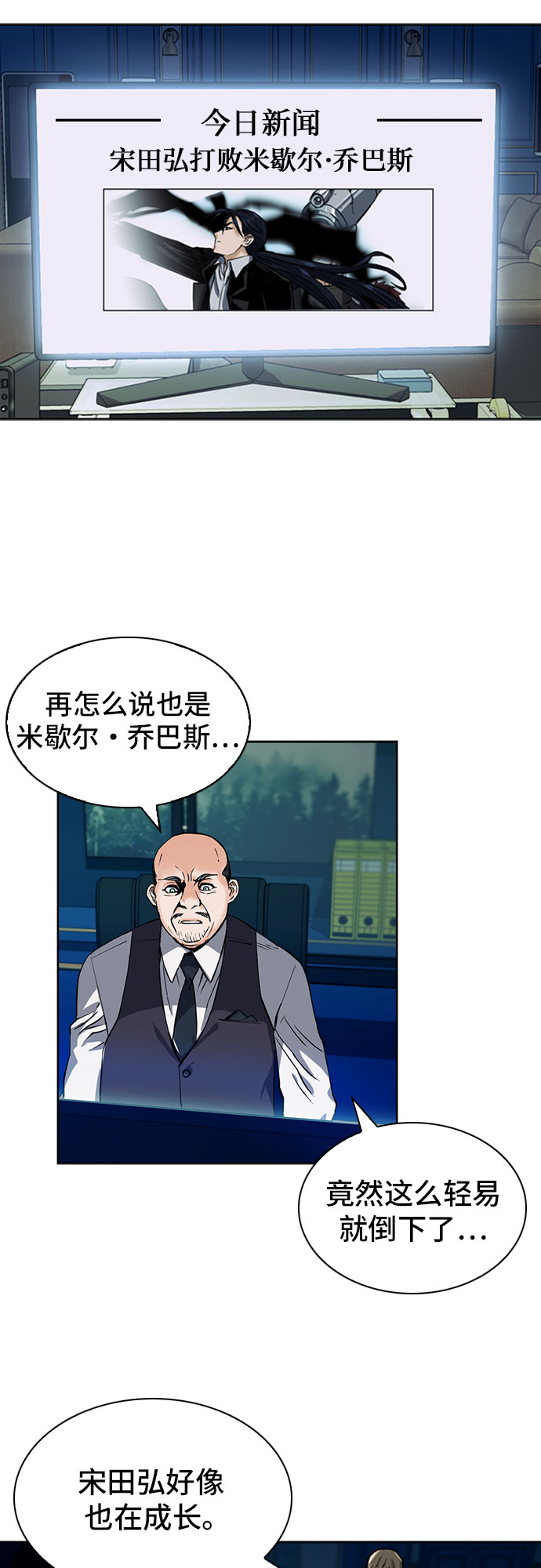 第 34 页