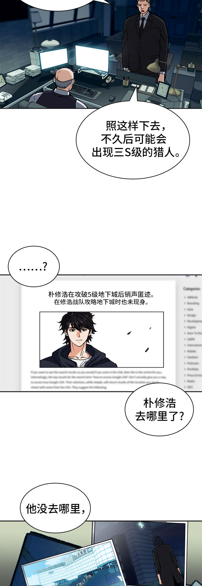 第 35 页