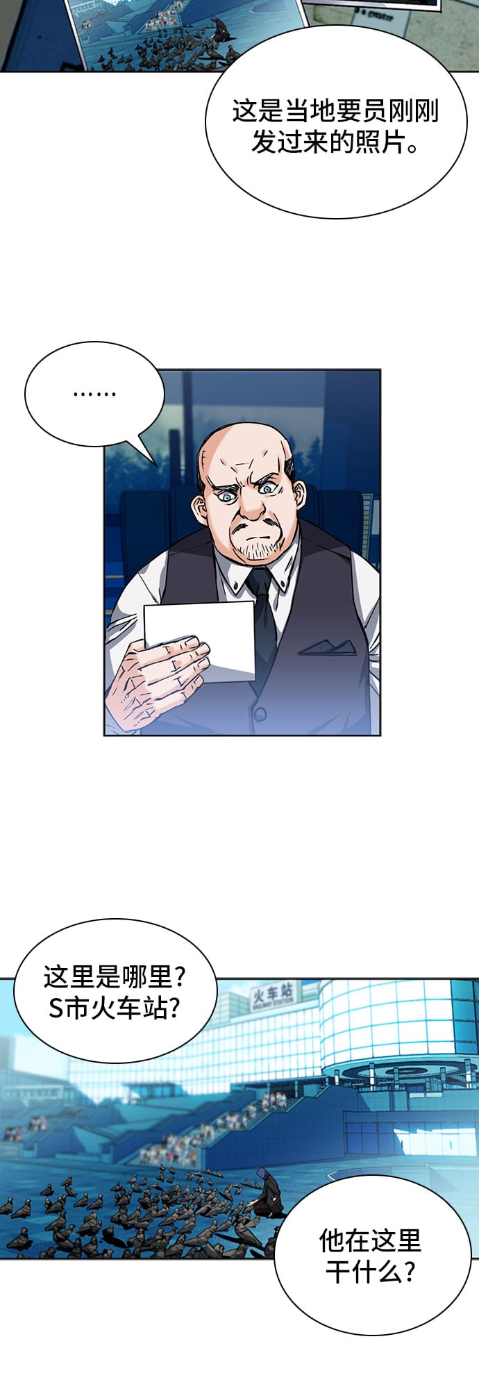 第 36 页