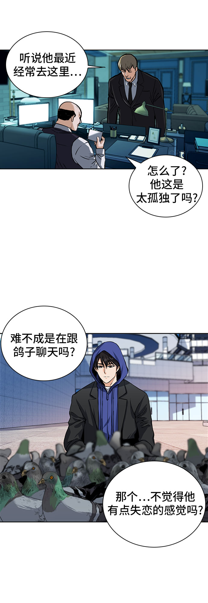 第 37 页