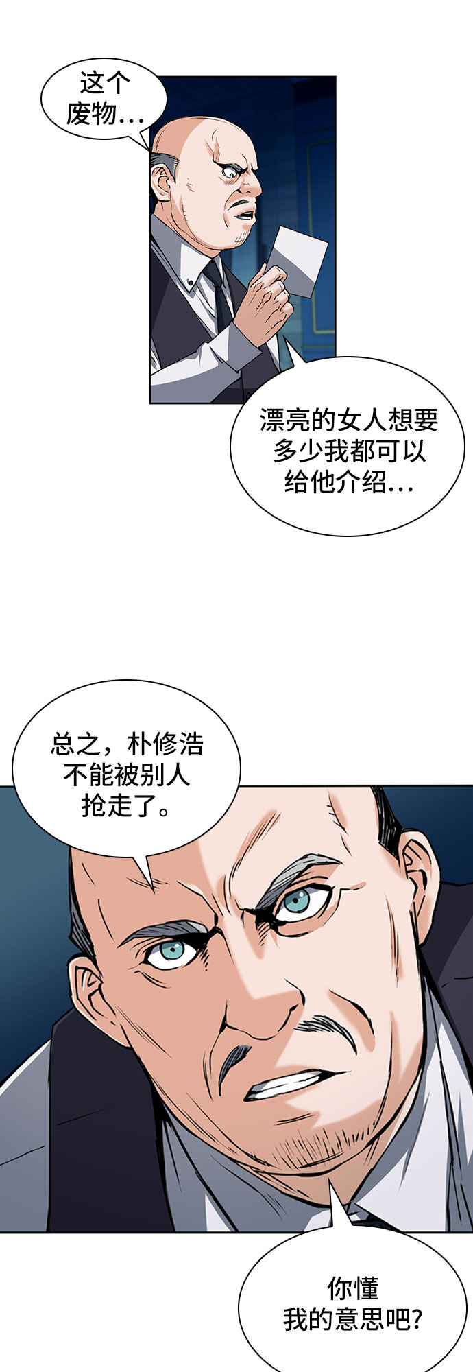 第 38 页