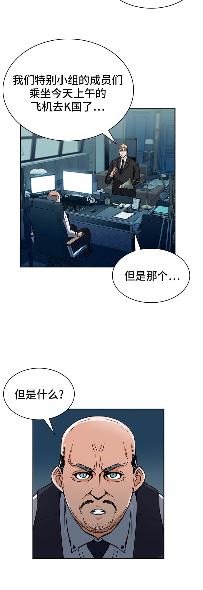 第 39 页