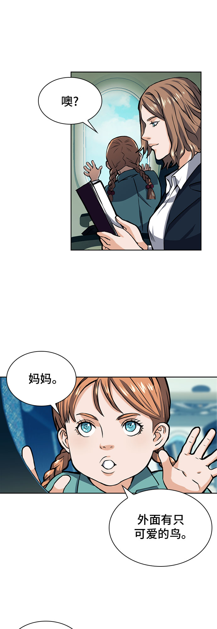 第 43 页