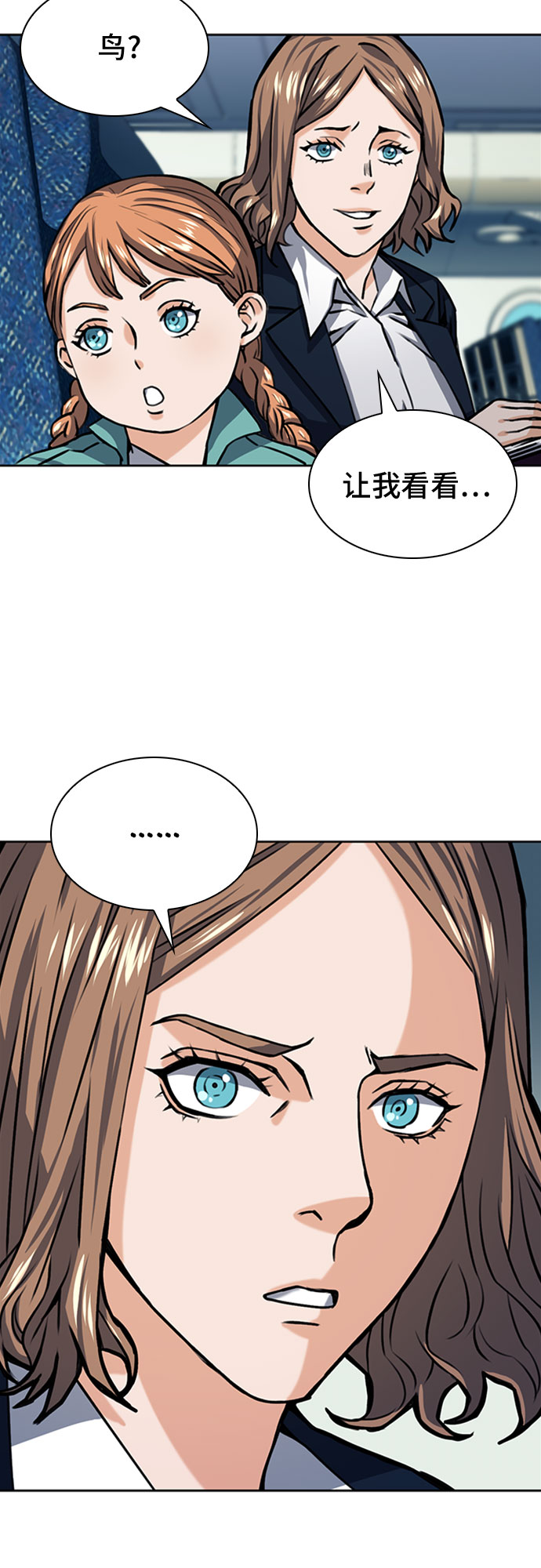第 44 页