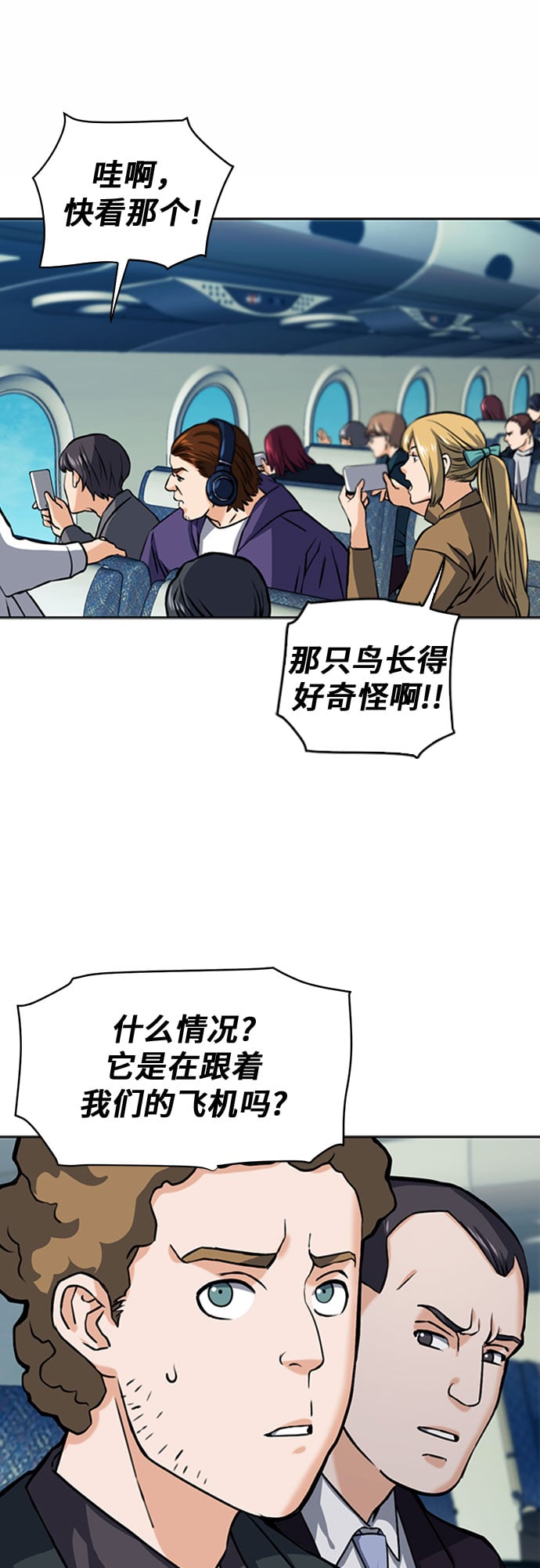 第 48 页