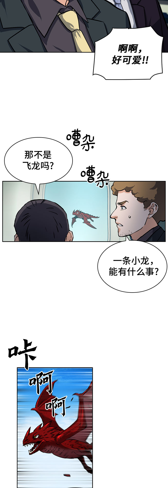 第 49 页