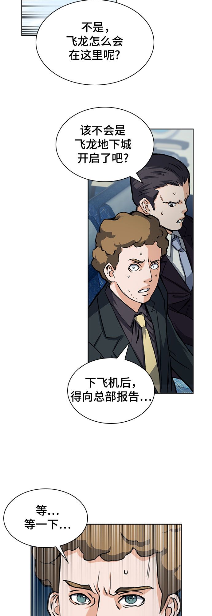第 50 页