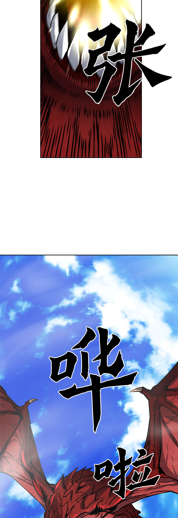 第 54 页