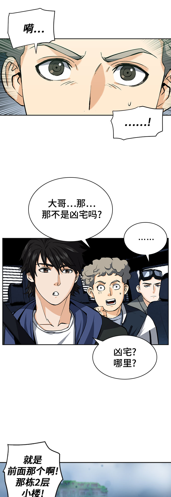 第 66 页