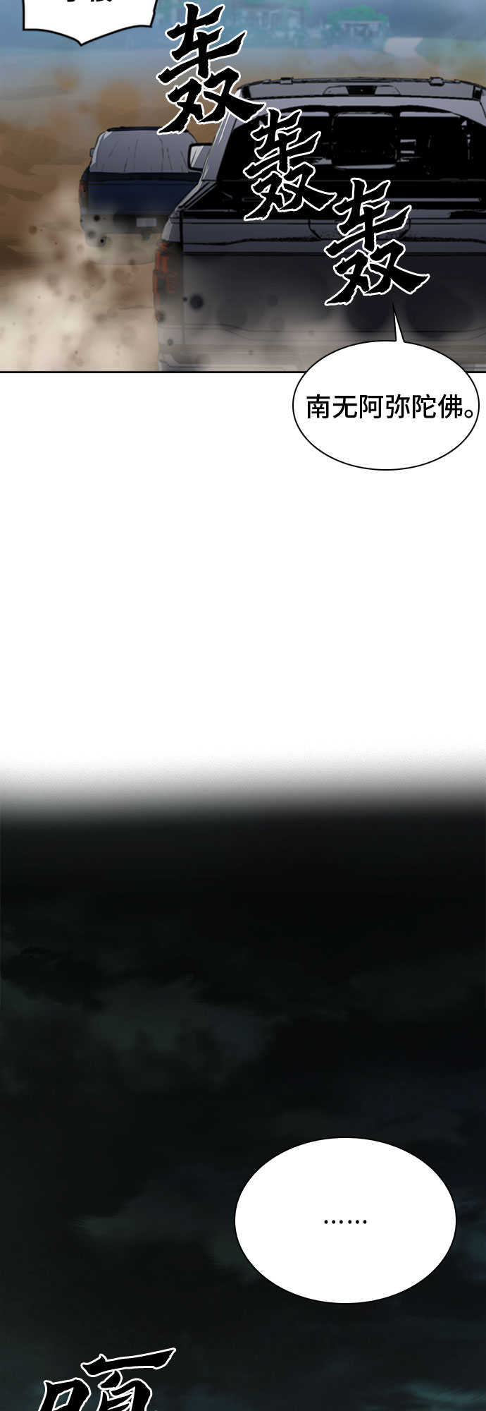 第 67 页