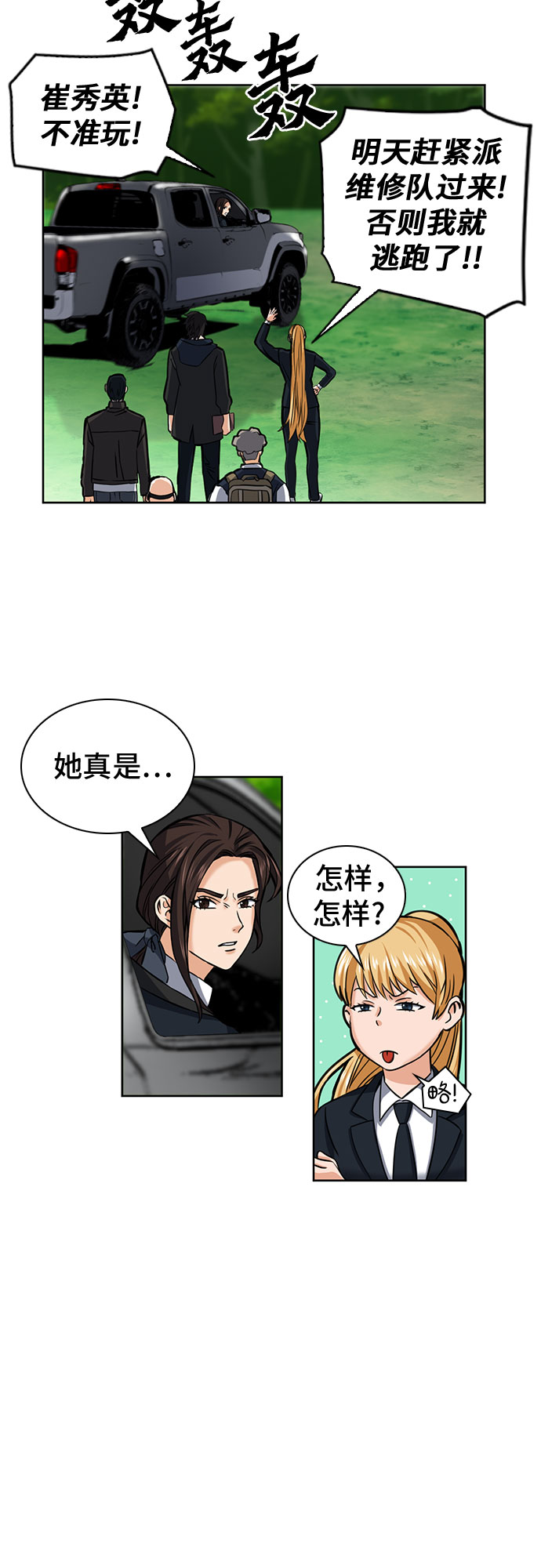 第 30 页