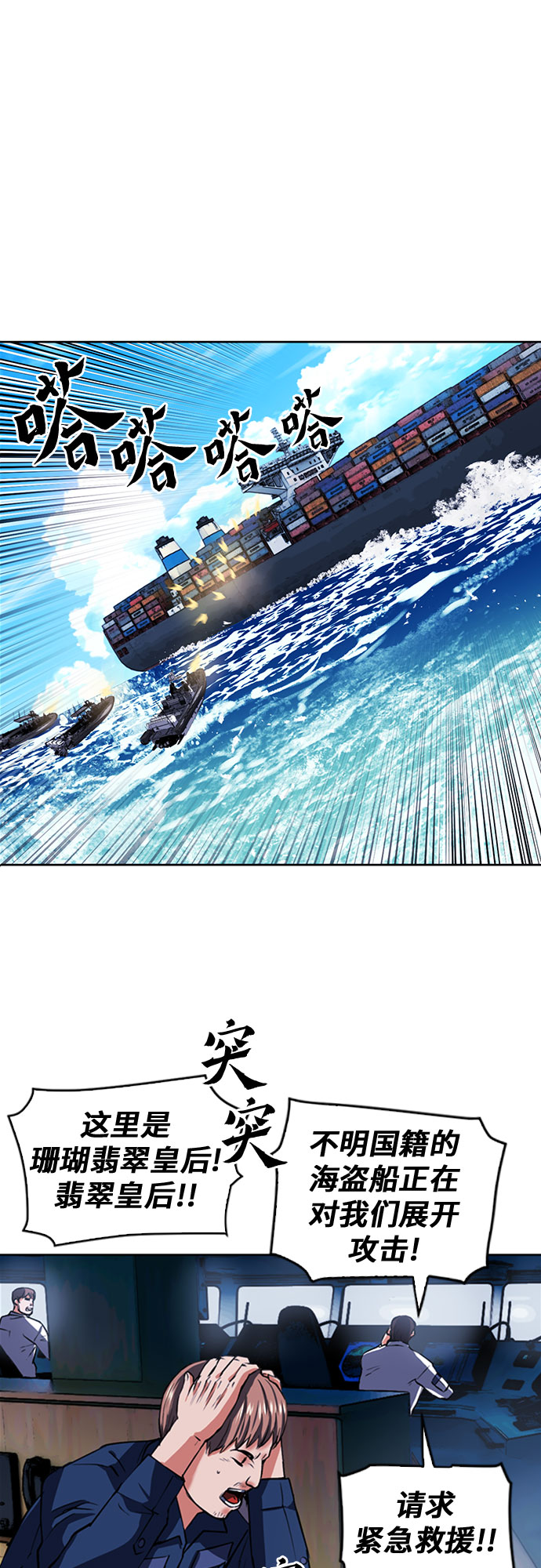 第 38 页