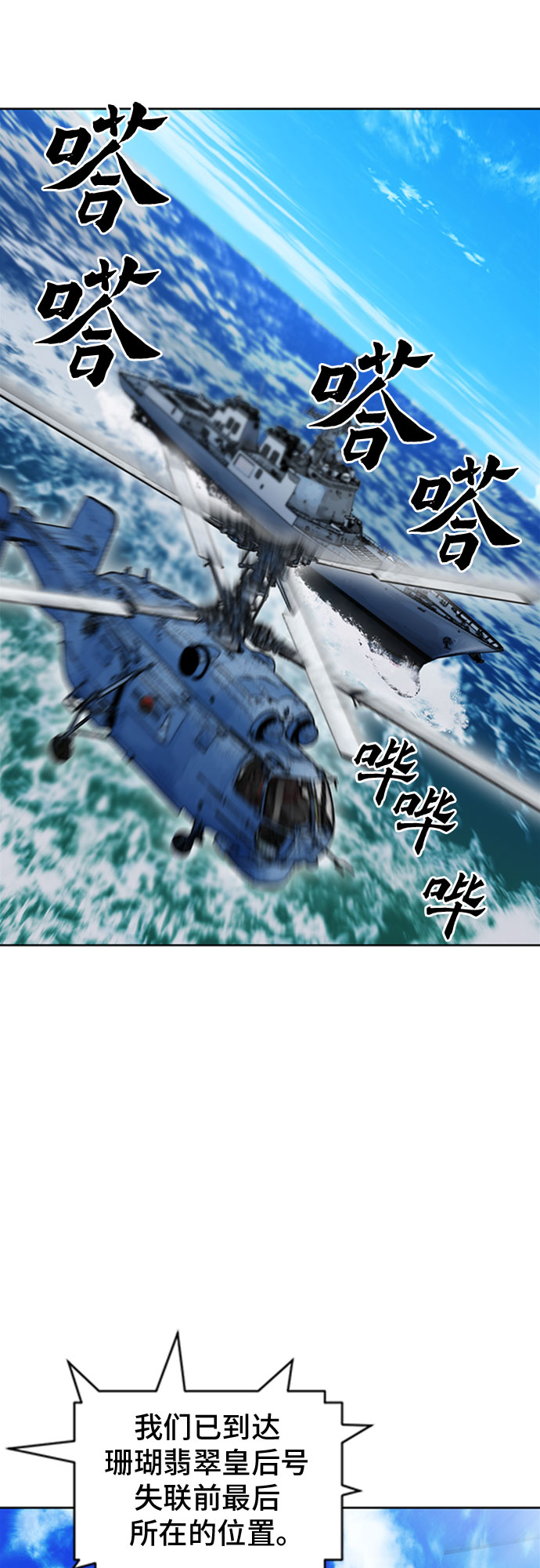 第 60 页