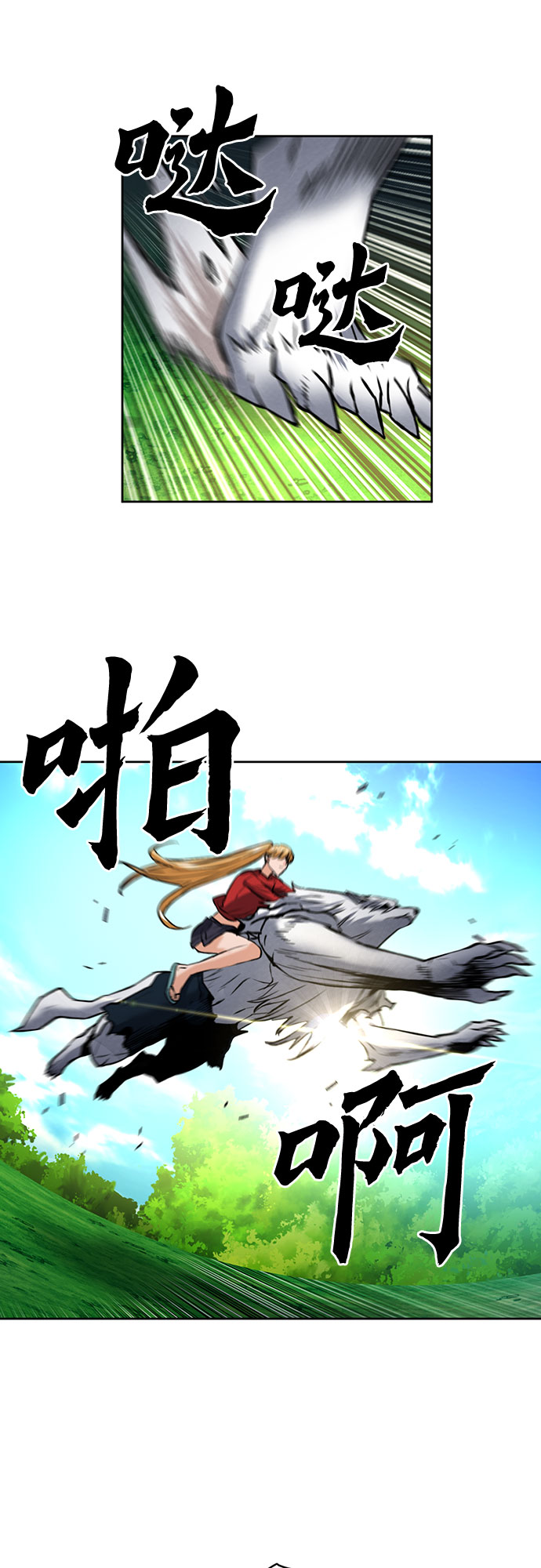 第 28 页