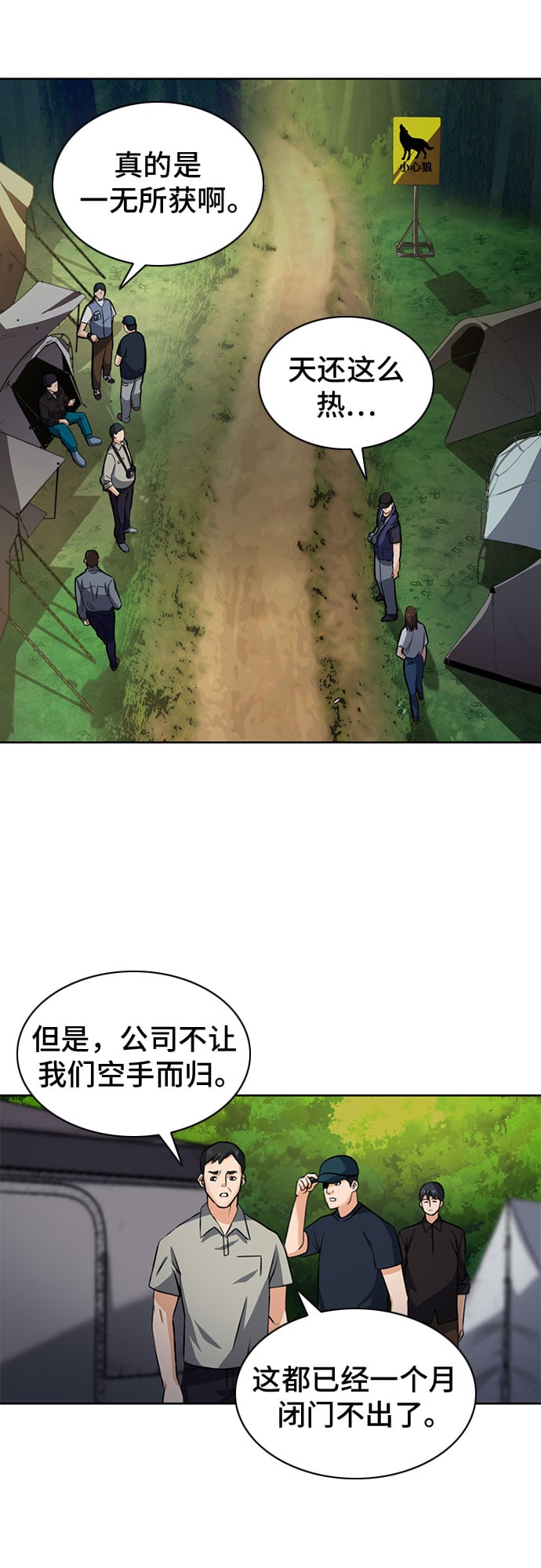 第 32 页