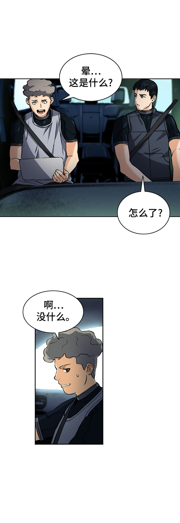 第 38 页