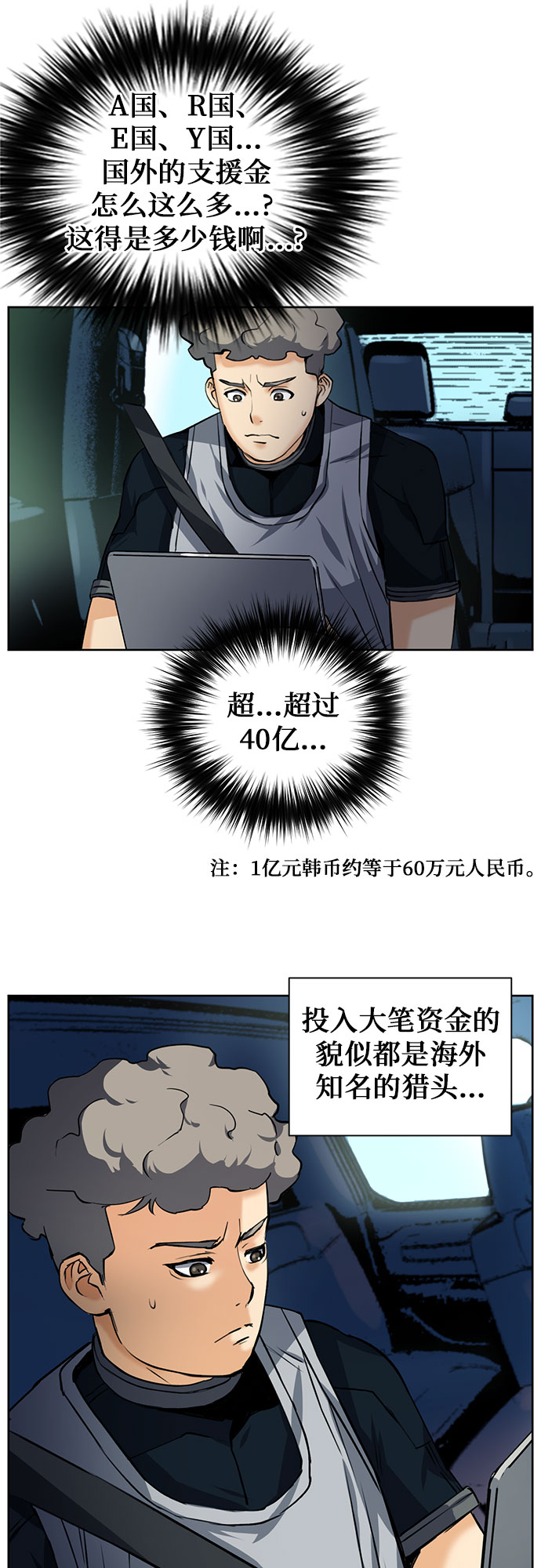 第 40 页