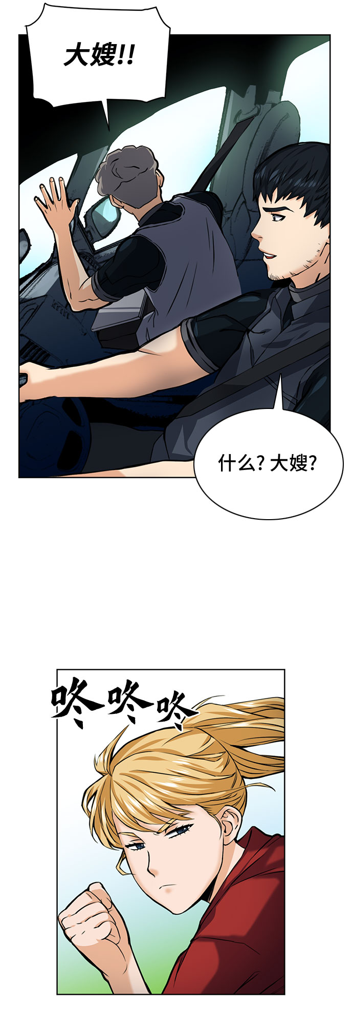 第 43 页