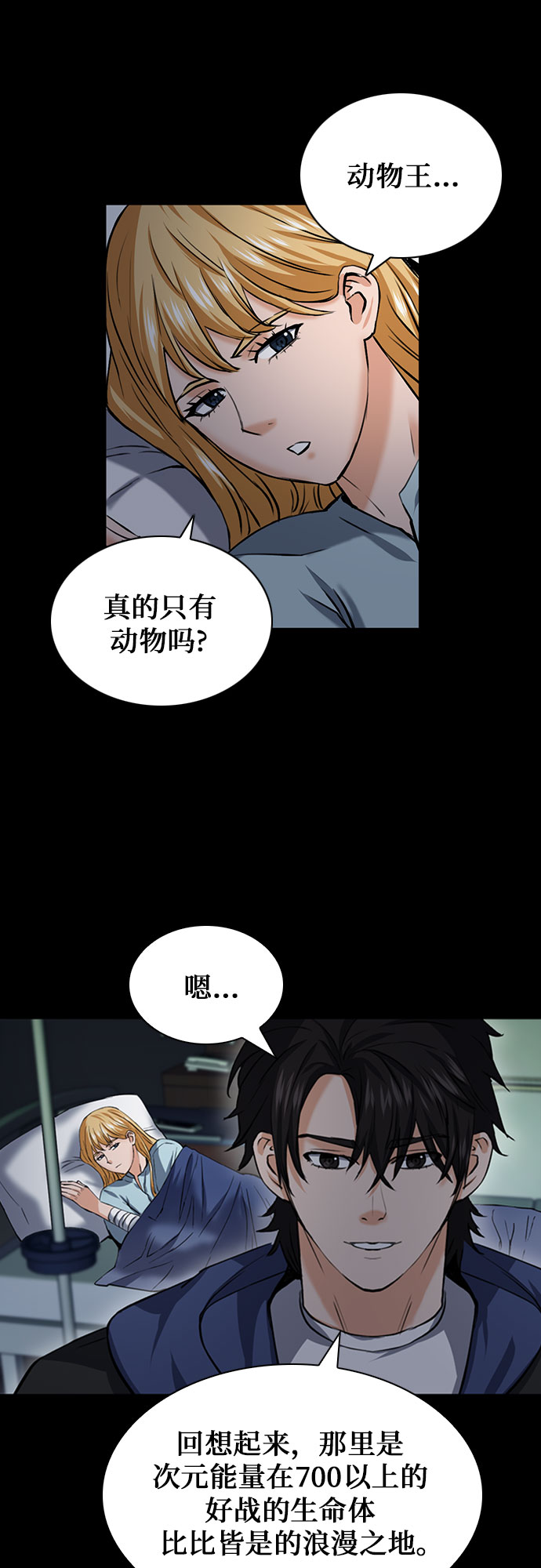 第 54 页