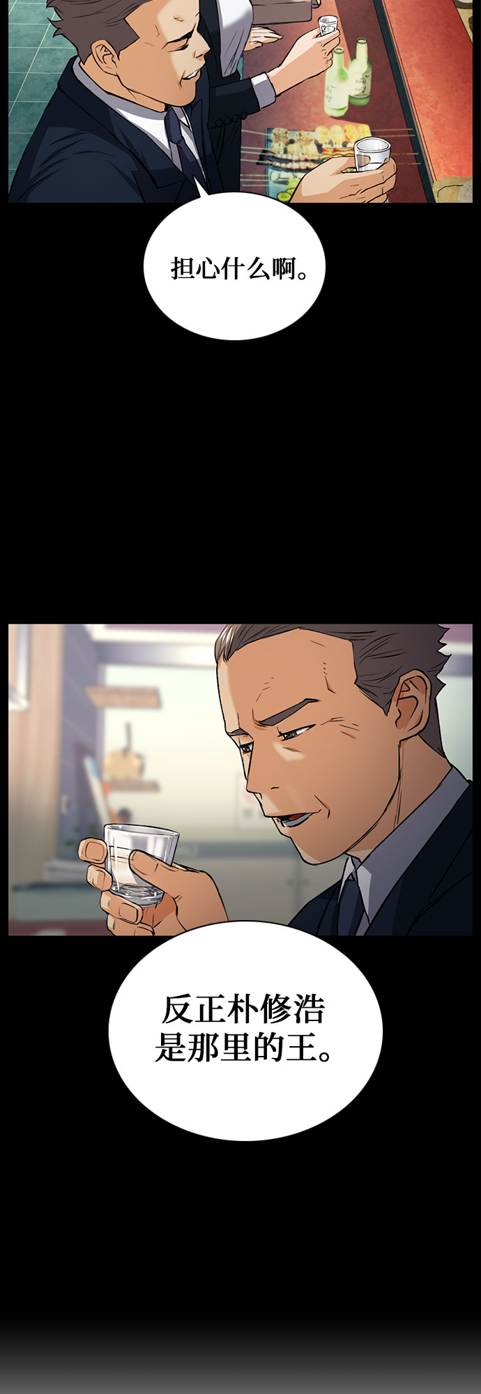 第 60 页