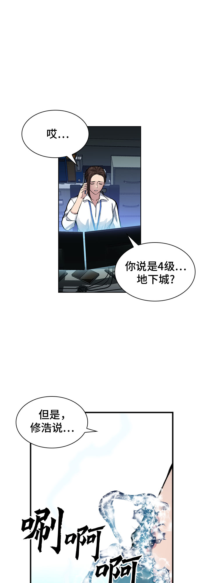 第 32 页