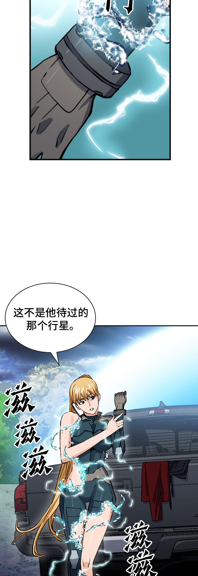 第 33 页