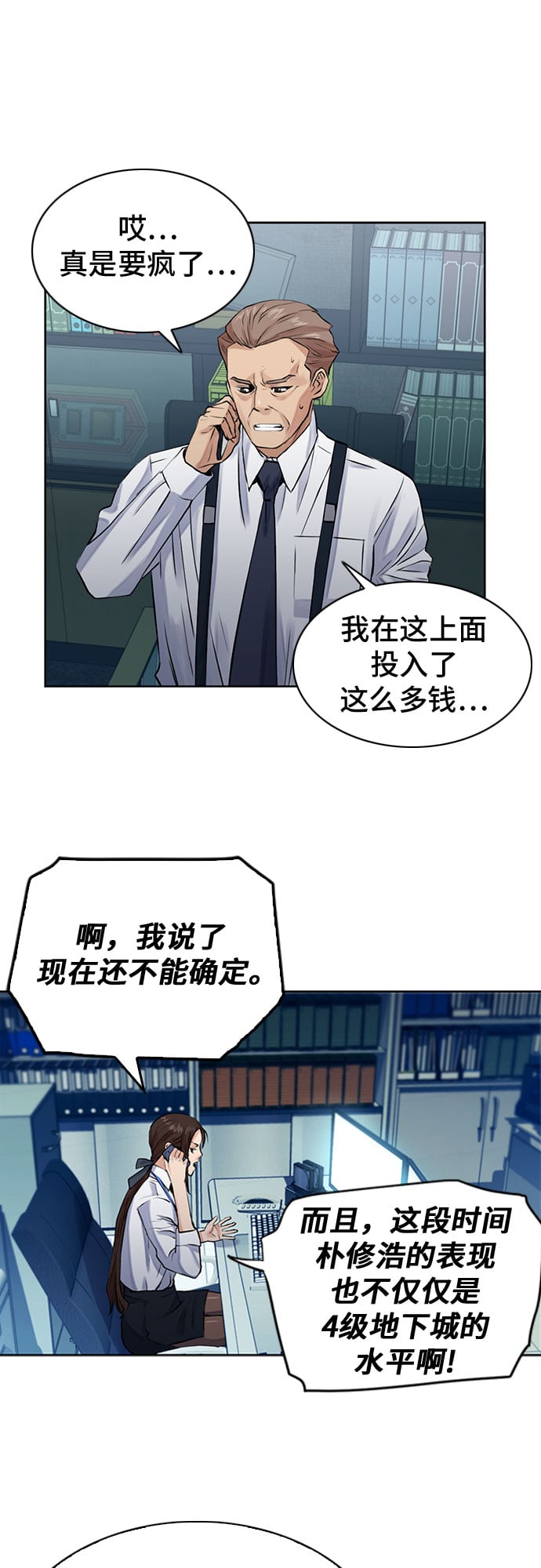 第 36 页
