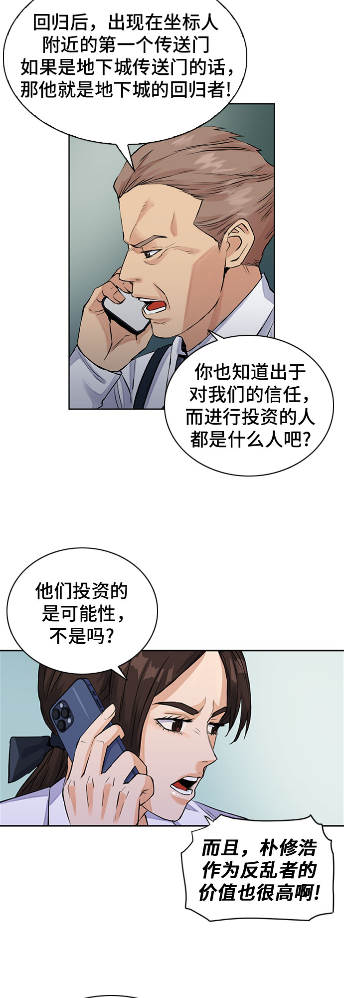 第 37 页